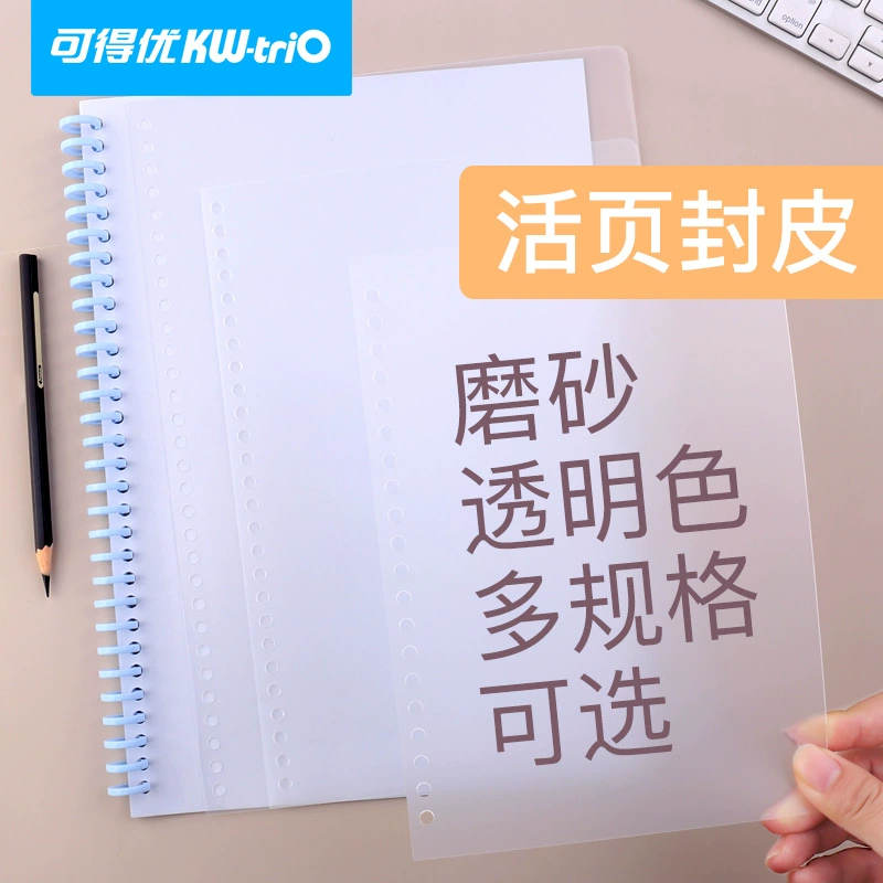 Можно получить отличную обложку книги с вкладными листами, зажим, обложку a4b5, матовую застежку, катушку, горизонтальную линию, сетчатую бумагу, 30 отверстий, корпус
