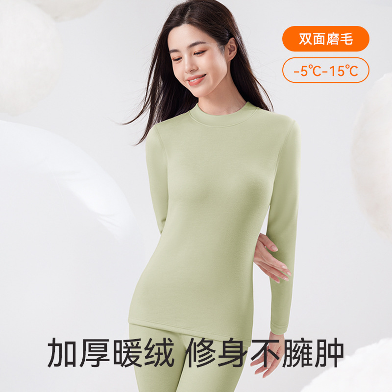 Ropa interior térmica para mujer, cuello grueso medio-alto, protección contra el frío, ropa de otoño de seda de cachemira, traje de pantalones largos, invierno caliente