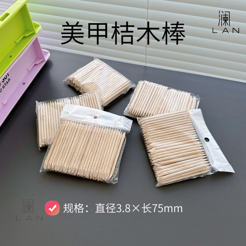 75mm Manicure Orange Stick Small Beech Wood Stick Double-ended Press Point Drill to Remove Dead Skin and Clean Nail Seams Wearable Nail Removal 75mm Manicure Orange Stick Small Beech Wood Stick Double-ended Press Point Drill to Remove Dead Skin and Clean Nail Seams Wearable Nail Removal