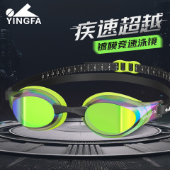 Yingfa英発2024年メッキ男女通用水泳鏡防水防霧抗強光コーティング抗紫外線