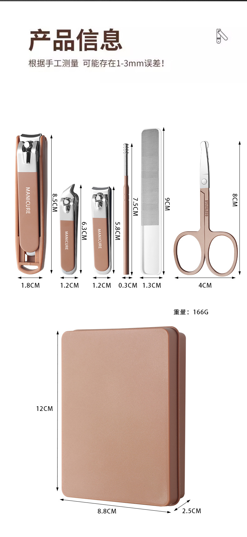 In Stock Anti-Splash Nail Clipper 6-Piece Set Ear Pick Nail Care Manicure Household Kit Multi-Color Customized Printing Nail Scissors