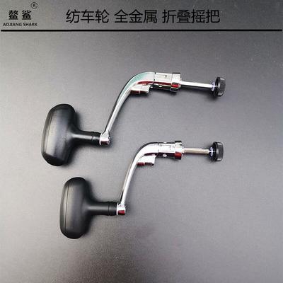 Fisher King fishing gear Fish line Wheel Crank handle Fishing reels Crank handle Spinning Wheel parts Crank handle Fishing vessel Crank handle