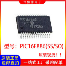ȫ��ԭ�b PIC16F886-I/SS PIC16F886-I/SO ΢������оƬIC SSOP28