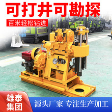 ��ڏ����ٵV�}���ȡо�̽�C ����Һ�����S�F·���칤��荙C