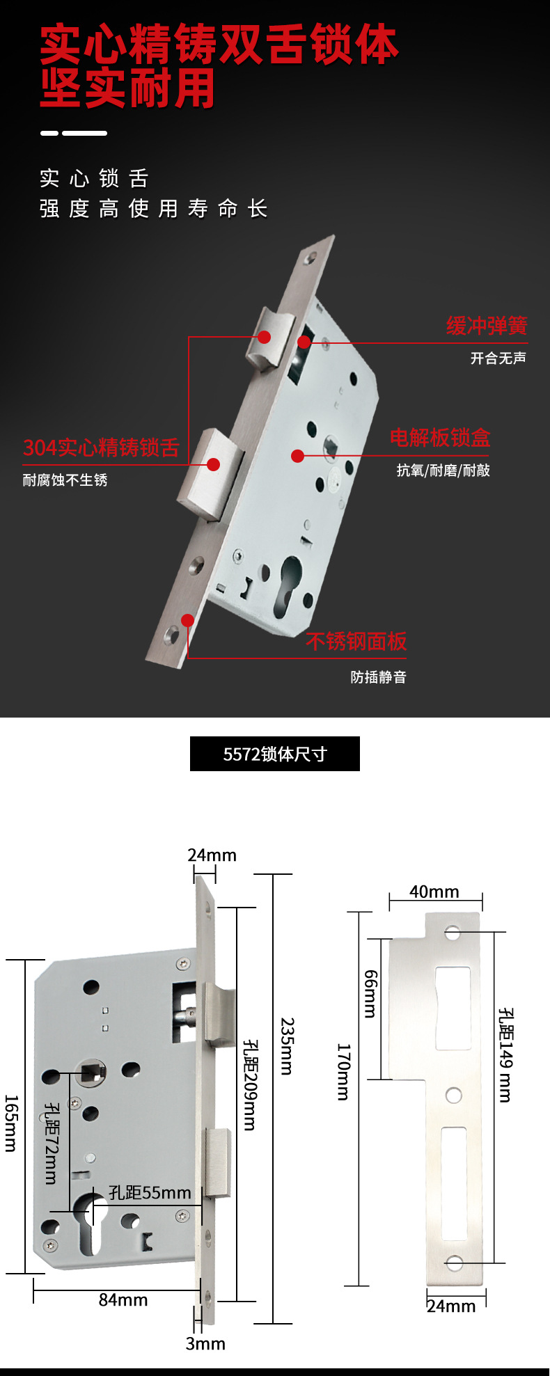 实心室内门锁
