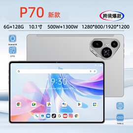 P70跨境新款安卓10寸平板电脑八核4G学习机WIFI工厂批发2025