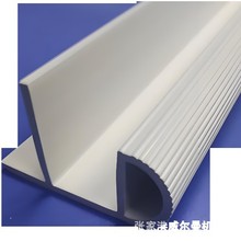 厂家批发防水挤出边条PVC塑料装饰封边铝型材异型材加工