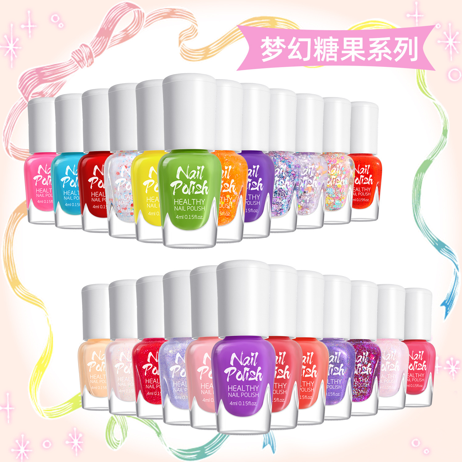 跨境新款卡通指甲油套装水性免烤快干可剥美甲女孩安全礼物批发
