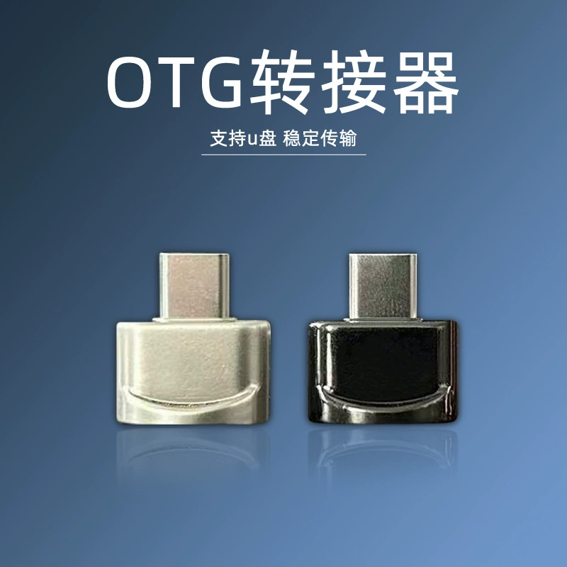 OTG ротор Type-C на USB 2.0, совместимый с Android, телефонами Huawei, компьютером и планшетом