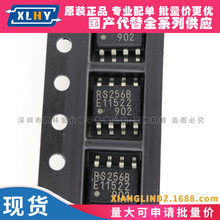 MB85RS256BPNF zӡRS256B SOP-8 ɾоƬ