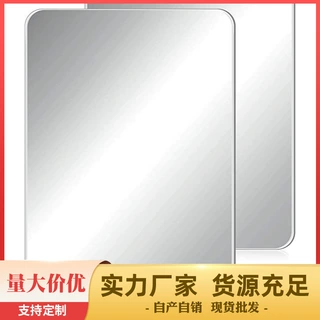 DIY背面软磁玻璃镜片方形圆形单面镜子带磁吸浴室高清化妆镜片
