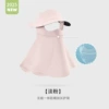 W012 Black Rubber Hat Brim Neck Protector-Cloud Powder