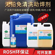 �o�U�h������ϴ������Һ�w���aˮPCB�����㲻�P䓺����a�t����