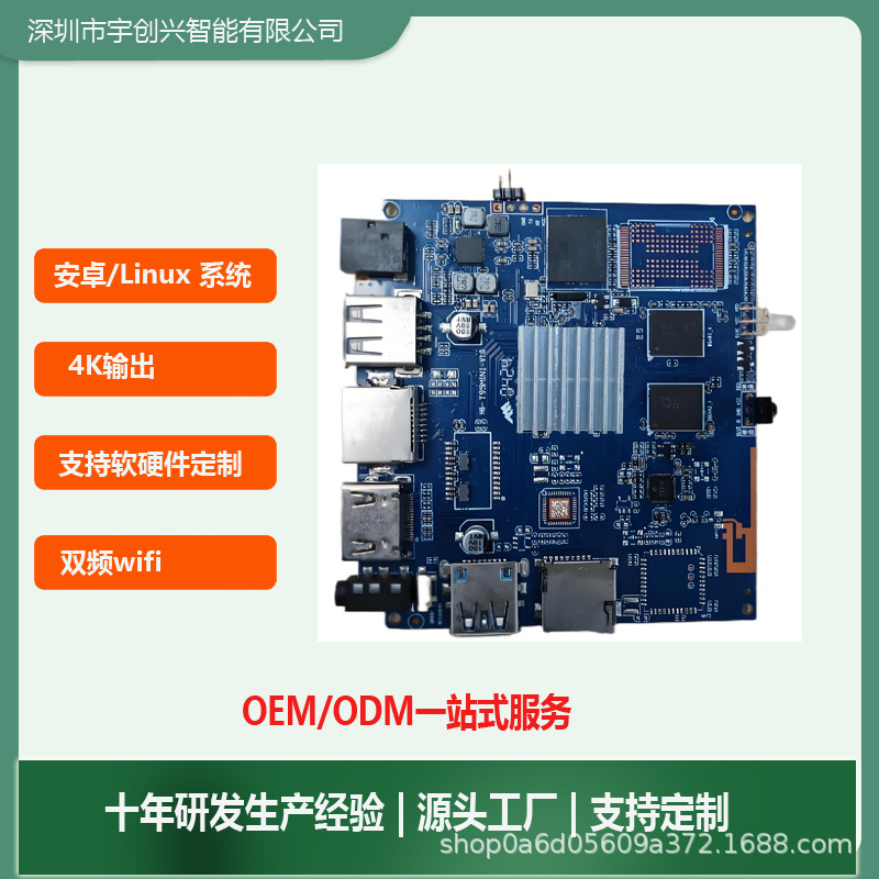 One-stop service can modify quannzhi cross-border network set-top box h313 h616 h618 HD 4k wireless tour