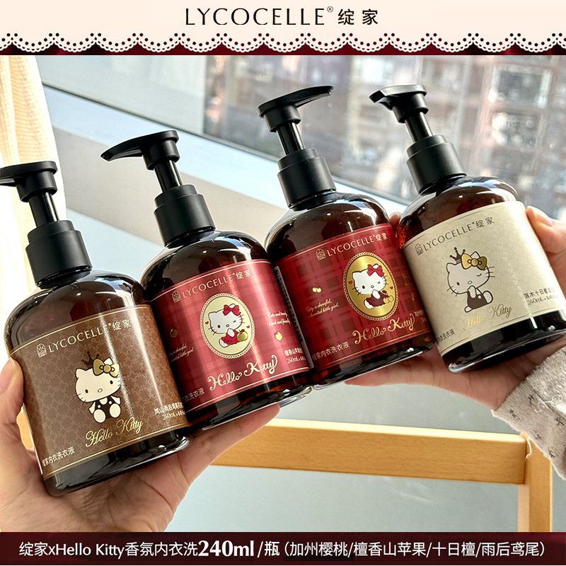 Hellokitty Collaboration! Xianjia Fragrance Laundry Detergent for Underwear, with Long-Lasting Fragrance, Antibacterial, and Stain Removal, Specifically for Underwear