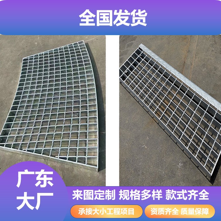 热镀锌排水沟盖板洗车房格栅网格踏步板下水道地面格板镀 锌钢格