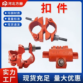 其他紧固连接;螺栓;金属建材