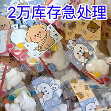工厂直发diy手工石膏娃娃批货摆摊火爆小商品卡通袋装儿童小玩具