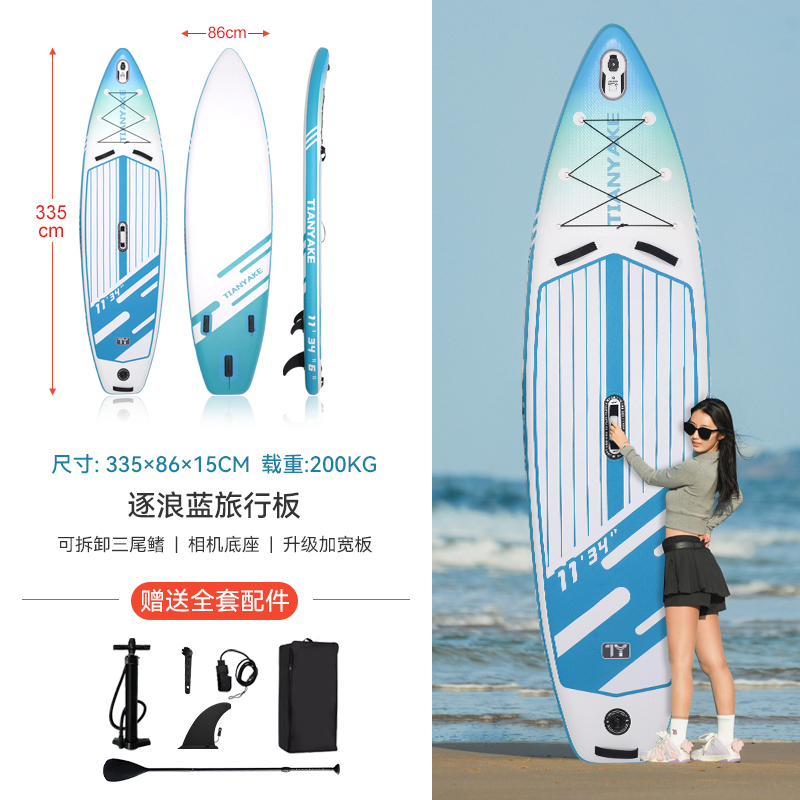 Luna mar infláble surfboard paddleboard pulpboard barco adulto pesca skateboard acuático skateboard eléctrico