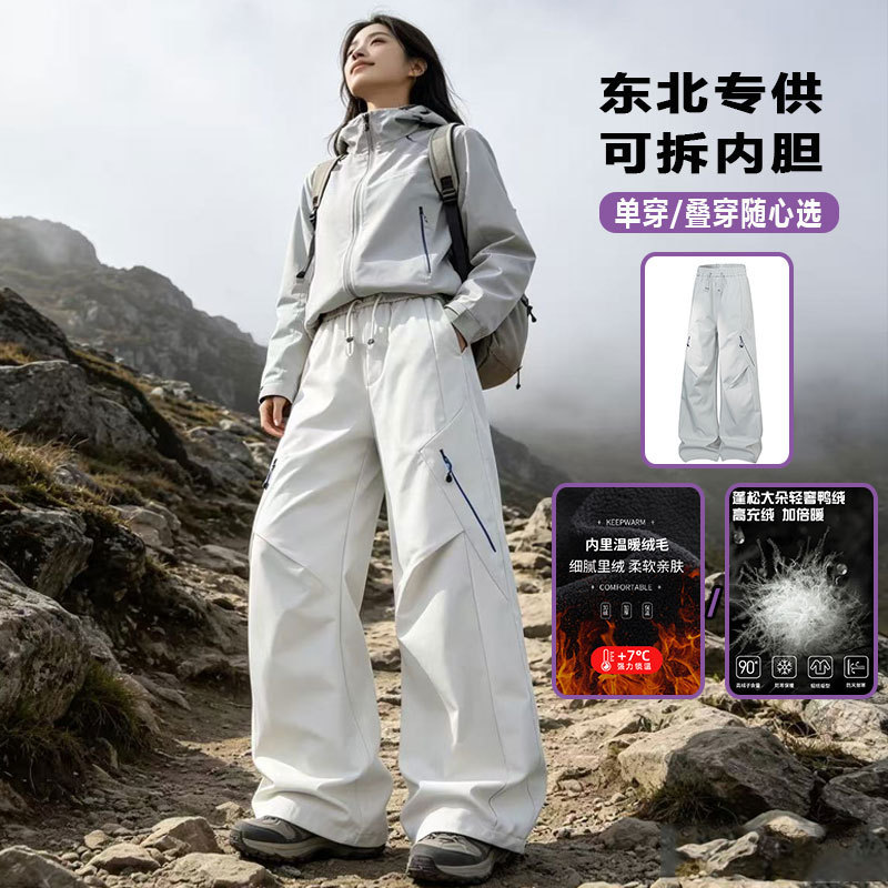 Women's autumn and winter three-in-one hiking casual pants, men's outdoor windproof and waterproof trekking sports cargo wide-leg pants Women's autumn and winter three-in-one hiking casual pants, men's outdoor windproof and waterproof trekking sports cargo wide-leg pants