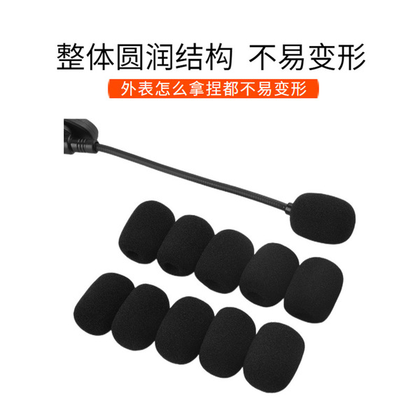 Little Bee amplifier microphone sponge cover headset microphone…