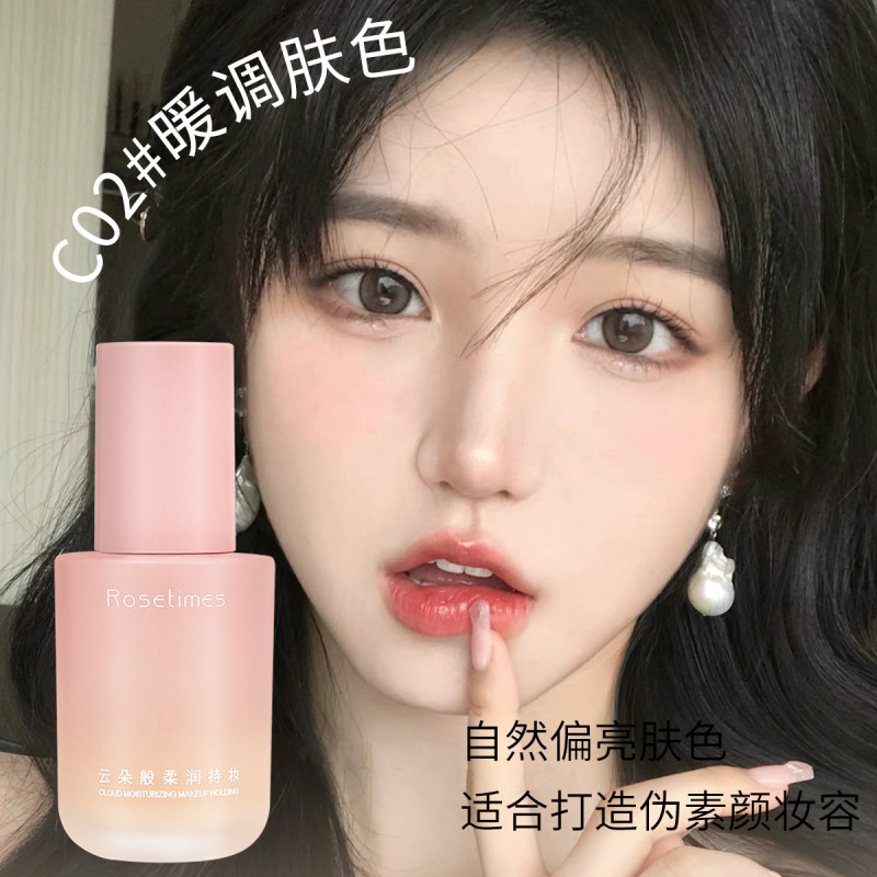 薄くて薄いコンシーラーリキッドファンデーション、長時間メイク落ちしない、メイク持ちが良く、粉がつかない、リキッドBBクリーム、アイソレーションクリーム、スキンケア製品卸売|undefined