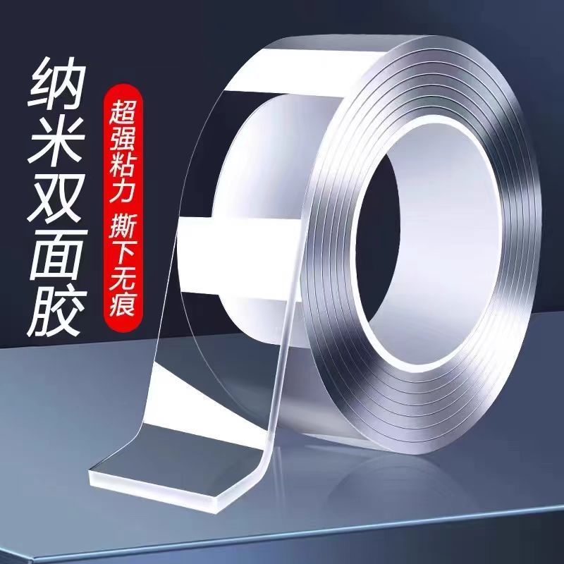 Cross-border in stock acrylic nano glue hook double-sided adhesive strong adhesive transparent seamless tape hook double-sided adhesive