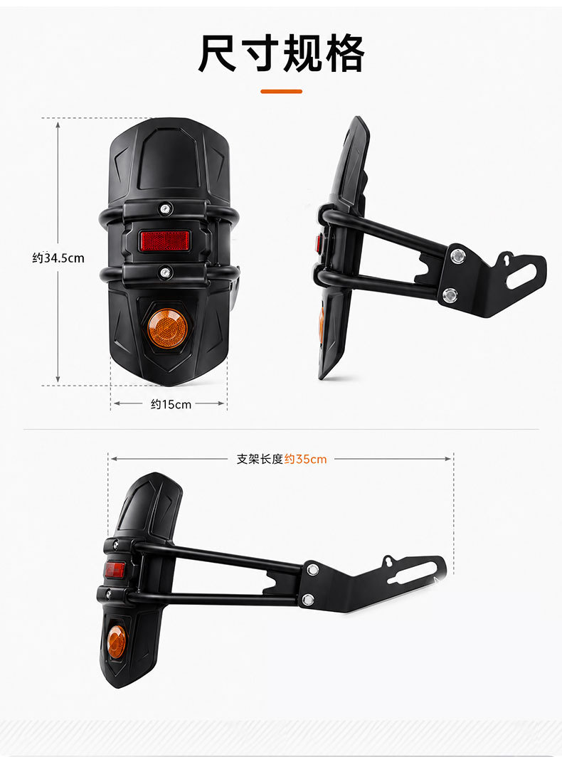 Thickened and stable mudguard bracket, universal for all motorcycles, a modification part for mudguards, non-destructive modification, say goodbye to mud splashing