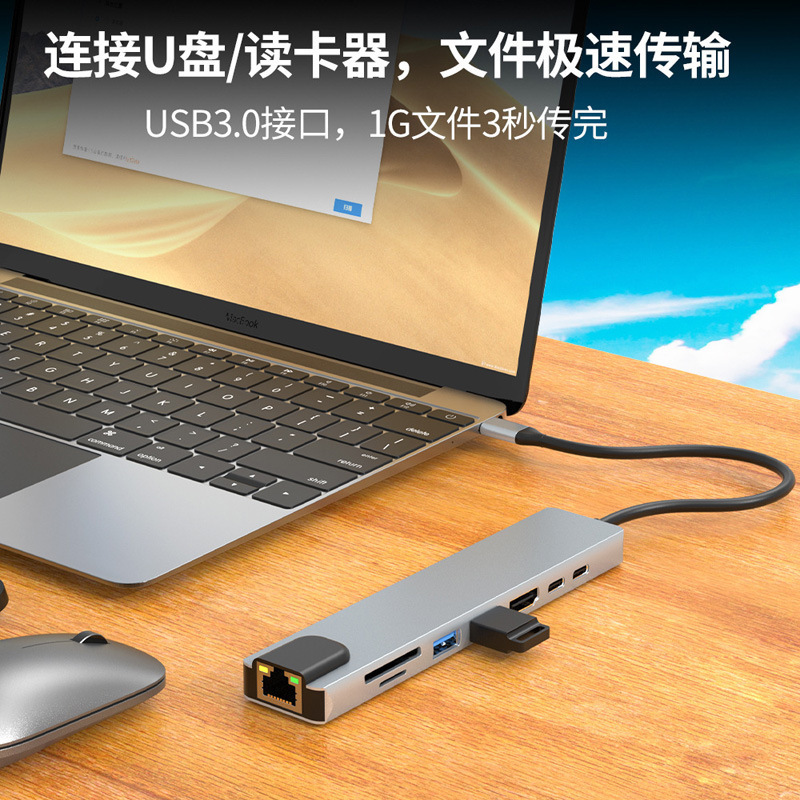8-in-1 ドッキング ステーション 100 メートル ネットワーク ポート SD/TF カード リーダー USB3.0 HDMI コンバータ PD100W 充電|undefined