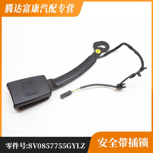 �m��춊W��A3�� 2016-2019 S3��ȫ�����i 8V0857755GYLZ
