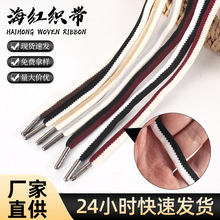 ��Ʒ������޲�ɫѝ���K�pɫ����Ь��9mmƴɫ�l��ѝ���K���K