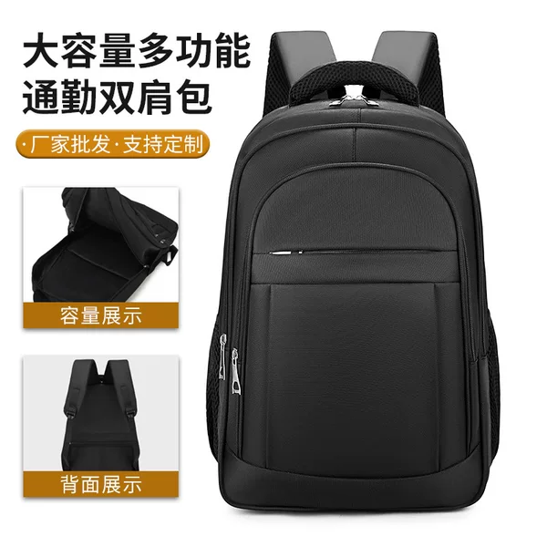 Backpacks with Printed Logos Wholesale, Student School Bags, Casual Backpacks, Amazon Cross-Border Supply, Computer Backpacks