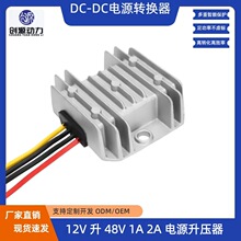 12V��48V��ѹ��Դ 24V��48V����DC��Դת����10-30V��48V��ѹģ��