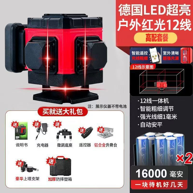 ドイツ2025年新型水準器緑光12線高精度レーザー多機能釣りツールアウトドアモデル|undefined
