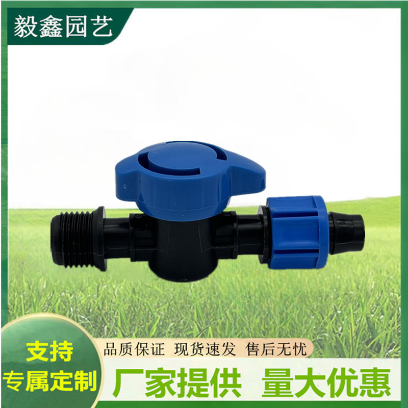 Cerradura de riego de ahorro de agua agrícola válvula de alambre macho conector de rosca macho válvula interruptor de válvula de tubería de agua pe válvula pequeña conector de tubería de riego por goteo