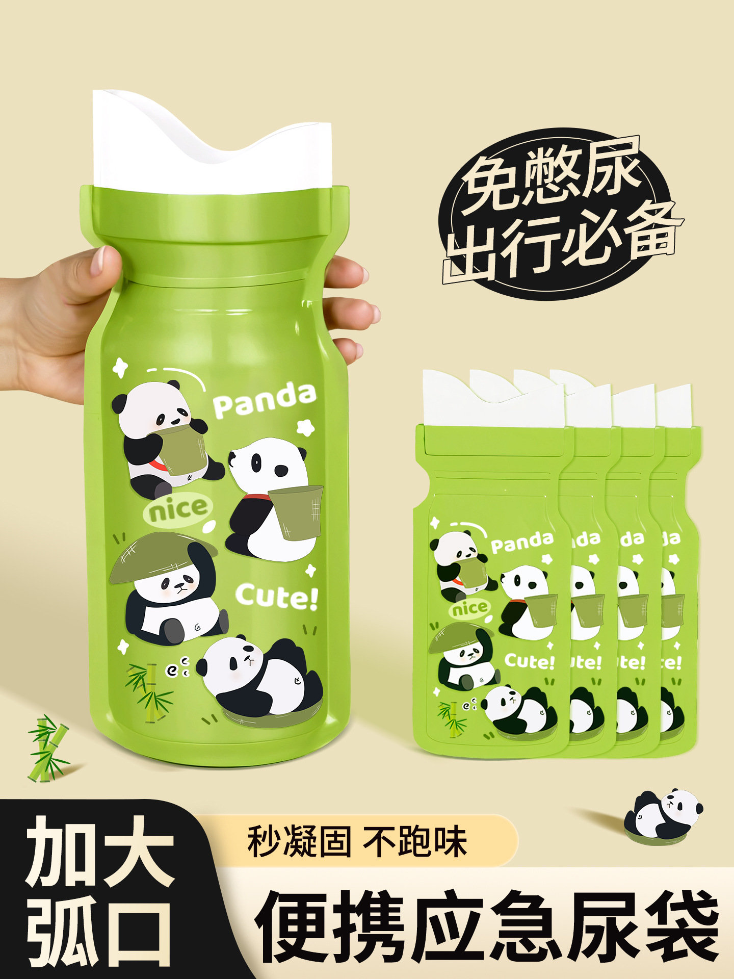 Emergency Urine Bag Disposable Female Traffic Jam Peeing Artifact High-Speed Car Emergency Toilet for Girls and Ladies Car