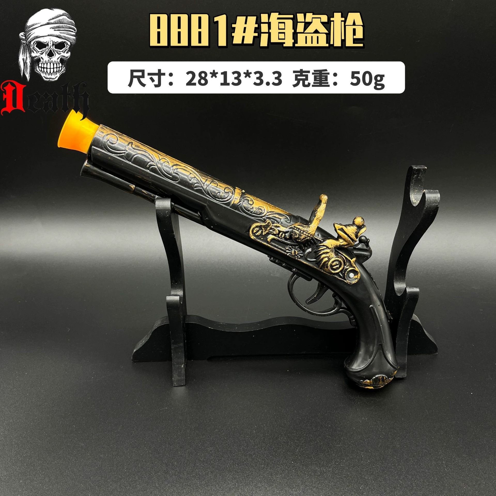 Пиратский пистолет для взрослых детей большой карибский пираты глаза косплей Хэллоуин реквизит пиратский пистолет