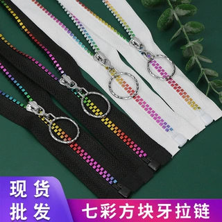 厂家现货5号七彩方块牙拉链单开尾服装外套自锁拉链彩色拉链齿