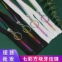 自锁5号单开彩色拉链