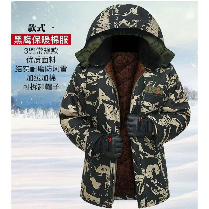 Winter Labor Protection Cotton Clothing Men's Suit Fleece-Lined Thickeneded Workwear Cotton Coat and Pants Construction Site Cotton Jacket Cold Storage Work Clothes Winter Labor Protection Cotton Clothing Men's Suit Fleece-Lined Thickeneded Workwear Cotton Coat and Pants Construction Site Cotton Jacket Cold Storage Work Clothes