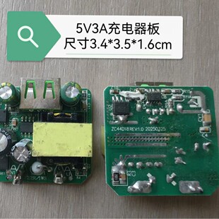 5V3A �֙CUSB������C���Ų�O��·�������ܼҾ���߳�늾�·��