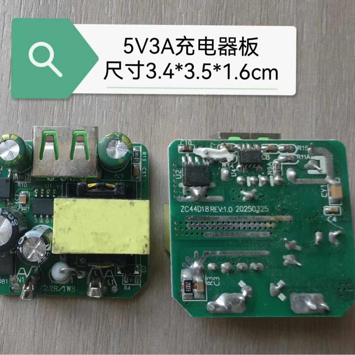 5V3A mobile phone USB charger board, power strip, monitoring router, smart home device, toy charging circuit board
