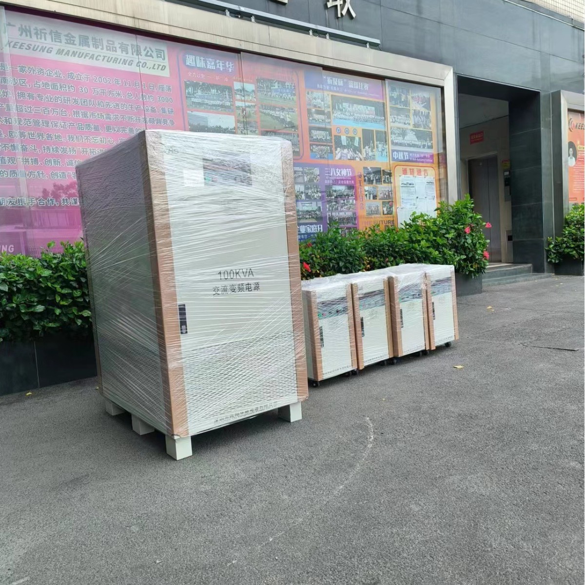 ŷ����˹5KVA��Ƶ��Դ�������ݼҵ糧�����110V 60HZ