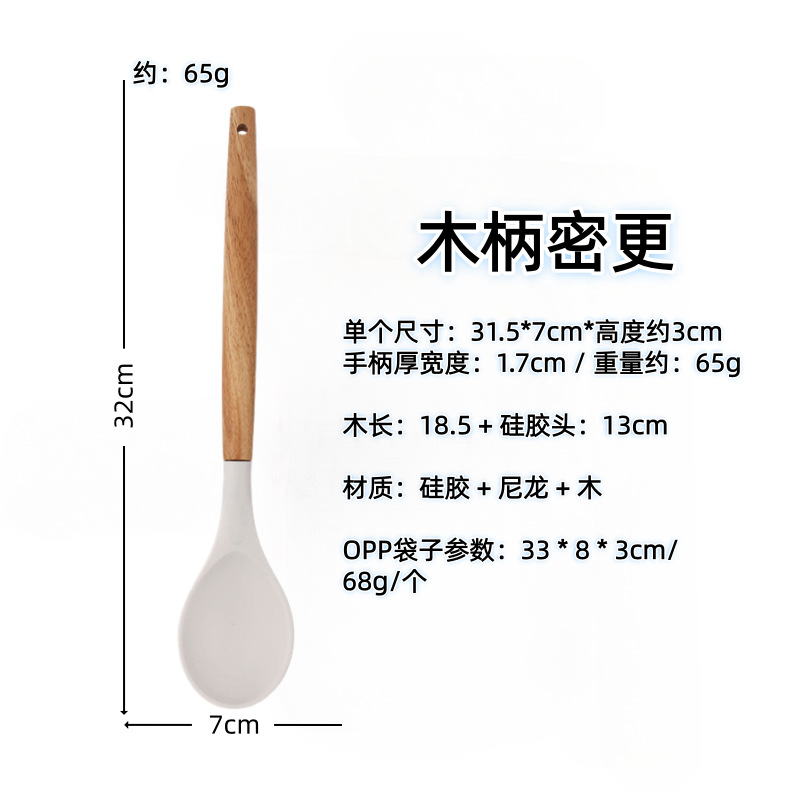 Paleta de silicona con mango de madera, pala de cocina doméstica, sartén antiadherente, cuchara especial, colador, cuchara de arroz, juego de utensilios de cocina resistentes a altas temperaturas image 15