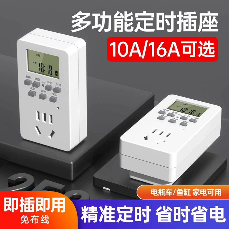 Таймер гнездо контроллер переключателя автоматического отключения интеллектуального водонагревателя с контролем времени цикла питания для аквариума