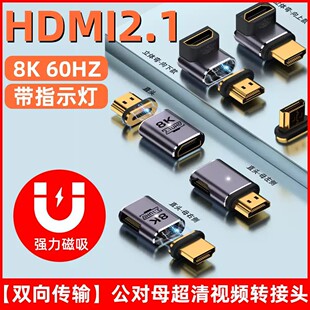 8K����HDMI2.1�����D���^90&deg;����ĸ�Pӛ�����ҕPS5�@ʾ���B���^