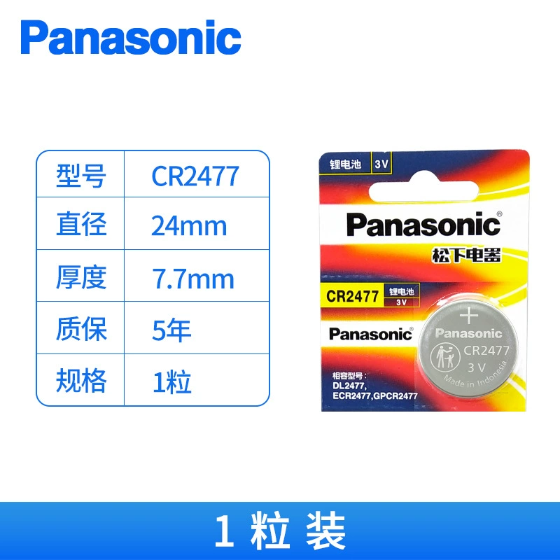 Батарейка Panasonic CR2032/CR2477/CR2450/CR1632/CR2016/CR3032, моторный ключ Nissan