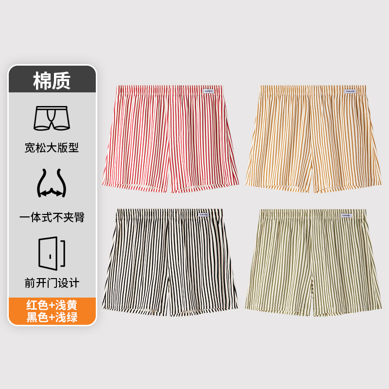 빨간색+밝은 노란색+검은색+회색 녹색