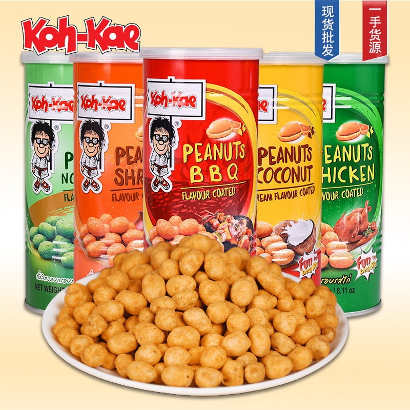 泰国进口大哥花生豆230g罐装批发零食品特产小吃坚果炒货芥末鸡味