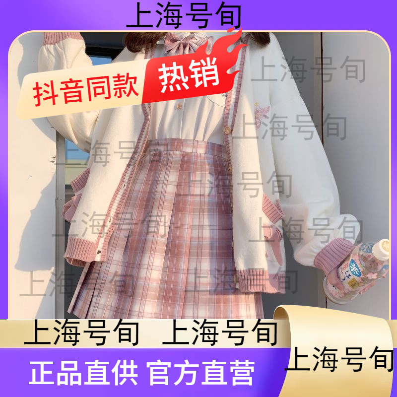 제복 세트 가을과 겨울 스웨터 코트 아카데미 스타일 니트 카디건 셔츠 주름 치마 3  4 개 여성용 풀 세트